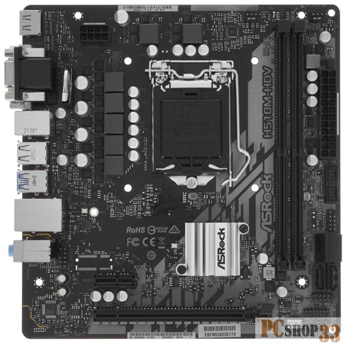 Материнская плата Asrock H510M-HDV R2.0, LGA1200, Intel H510, mATX, BOX