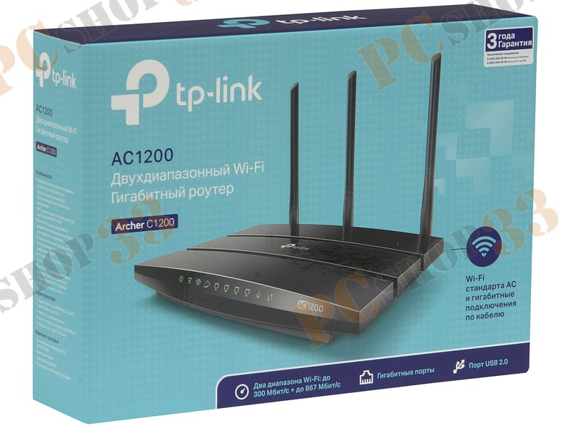 Беспроводной маршрутизатор TP-Link Archer C1200 WiFi 867Мбит/сек. + 4 порта LAN 1Гбит/сек. + 1 порт WAN 1Гбит/сек. + 1 порт USB2.0