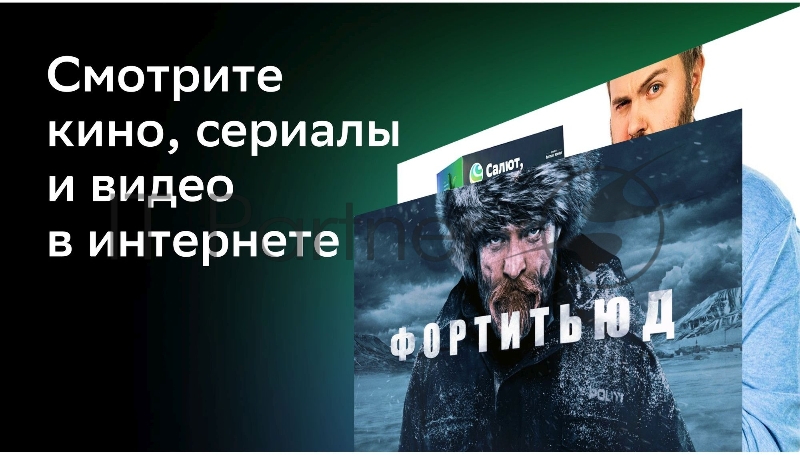 Телевизор LED BBK 43 43LEX-7387/FTS2C Салют ТВ черный FULL HD 50Hz DVB-T2 DVB-C DVB-S2 USB WiFi Smart TV (RUS)