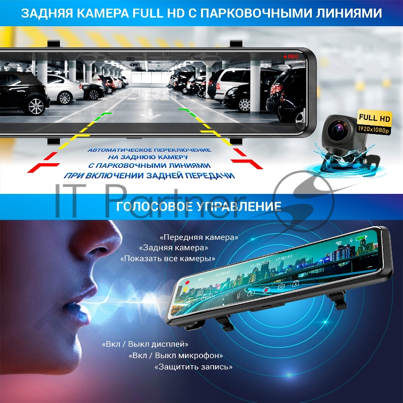 Видеорегистратор TrendVision MR-4K черный 8Mpix 2160x3840 2160p 140гр. GPS Hisilicon Hi3559V