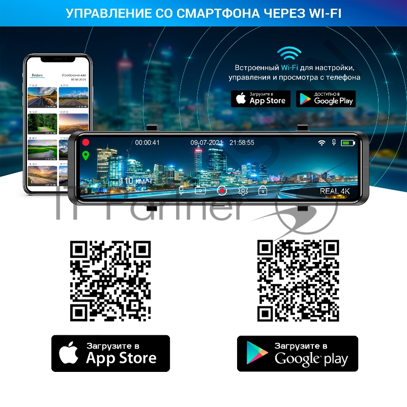 Видеорегистратор TrendVision MR-4K черный 8Mpix 2160x3840 2160p 140гр. GPS Hisilicon Hi3559V