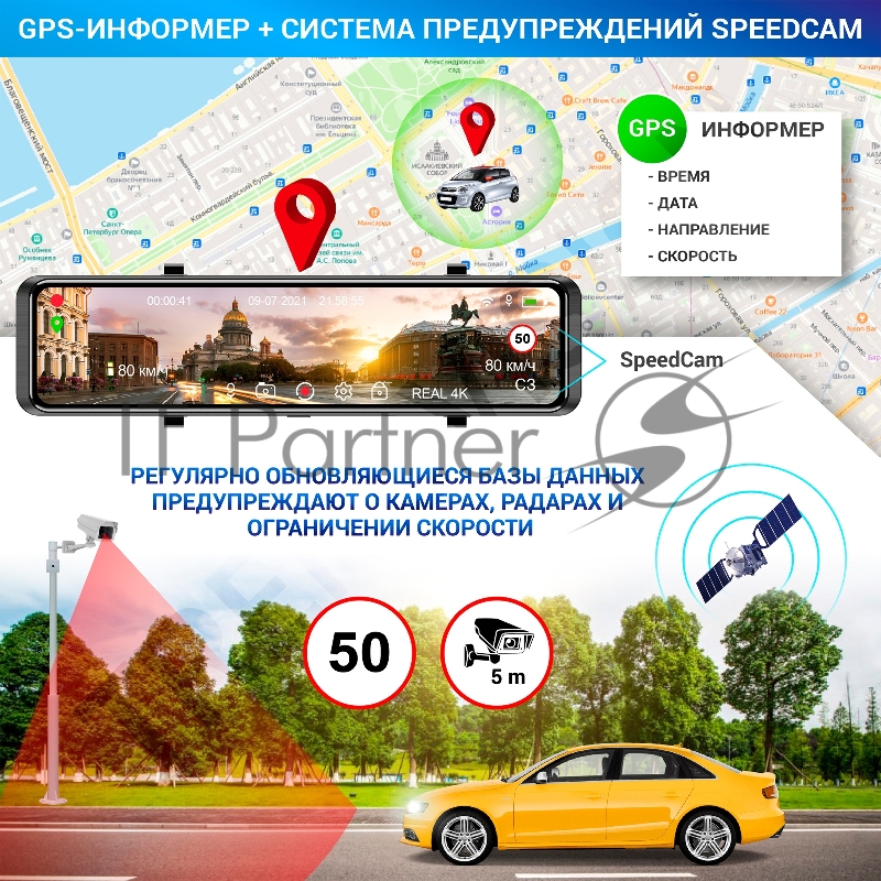 Видеорегистратор TrendVision MR-4K черный 8Mpix 2160x3840 2160p 140гр. GPS Hisilicon Hi3559V