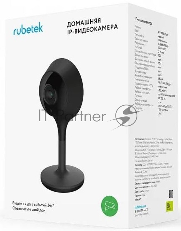Камера видеонаблюдения IP Rubetek RV-3419 3.6-3.6мм корп.:черный