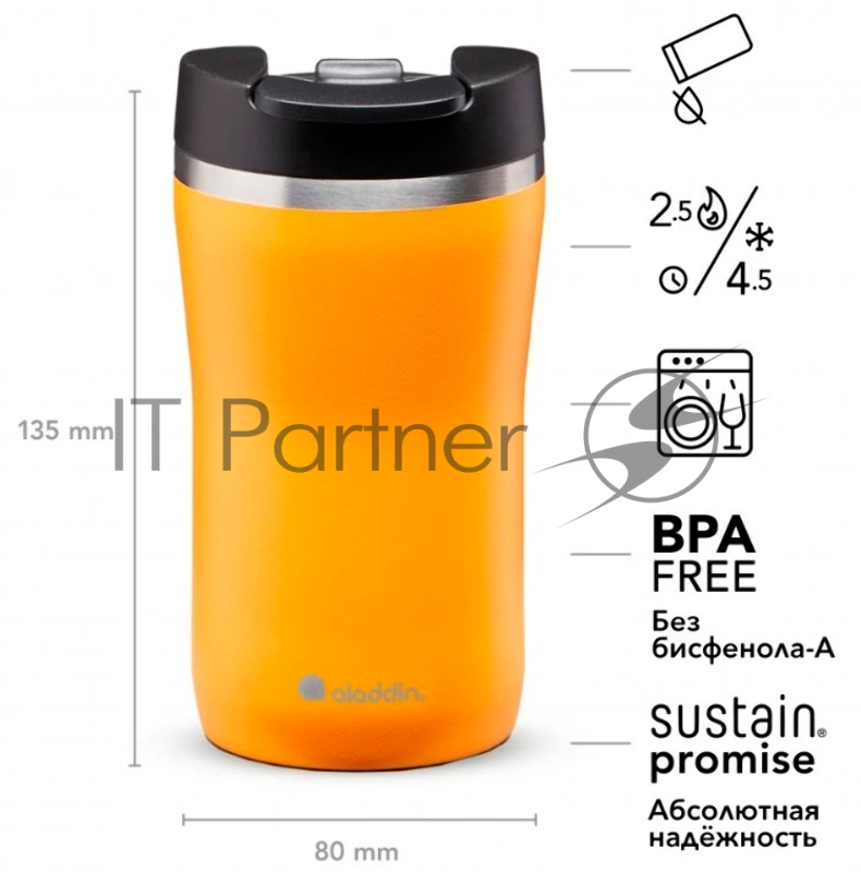 Термокружка Stanley Aladdin Barista Cafe 0.25л. желтый/черный (10-09314-001)