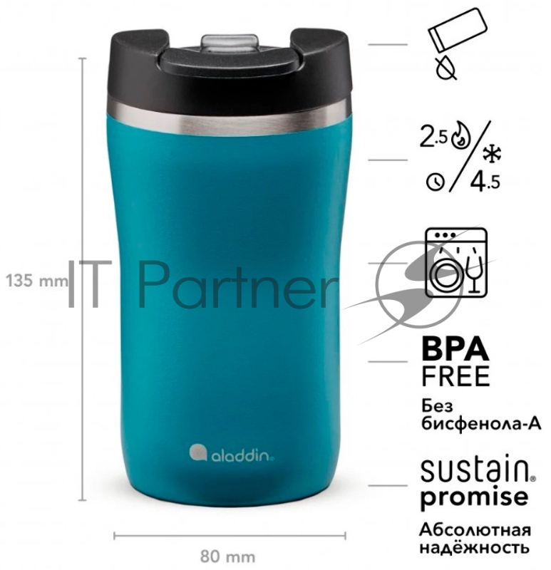 Термокружка Stanley Aladdin Barista Cafe 0.25л. голубой/черный (10-09314-004)