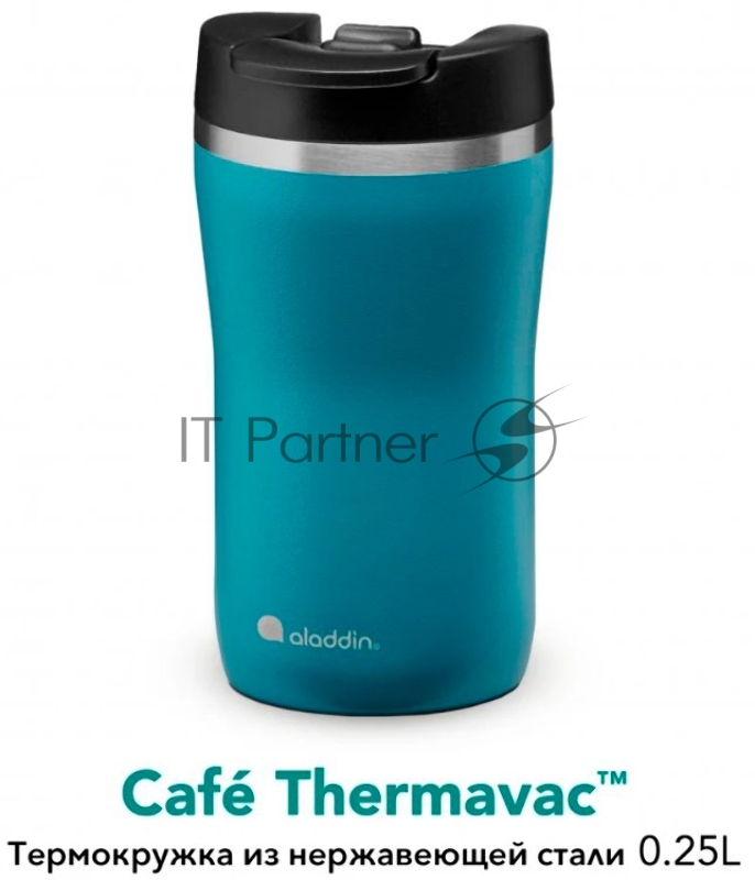 Термокружка Stanley Aladdin Barista Cafe 0.25л. голубой/черный (10-09314-004)