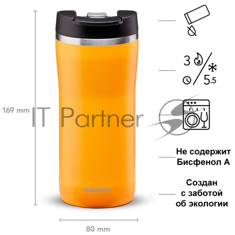 Термокружка Stanley Aladdin Barista Mocca 0.35л. желтый/черный (10-09363-001)