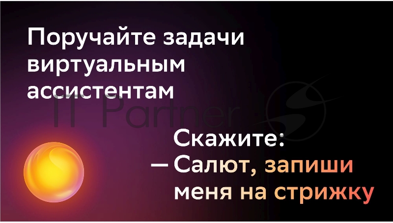 LED телевизор BBK 43LEX-7389/FTS2C черный