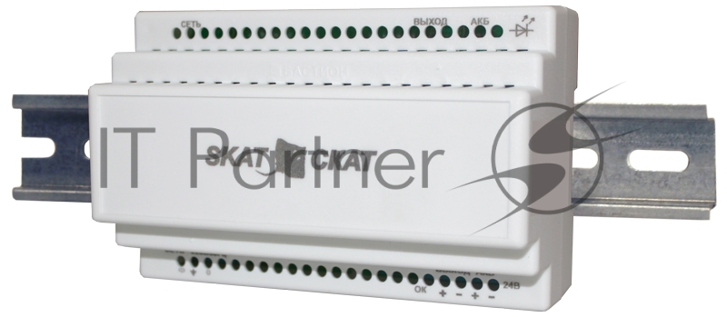 Источник бесперебойного питания СКАТ 1200М DIN 12В 2.5А внешняя АКБ 7-12А.ч холодный пуск СС ТР ПБ Бастион 83