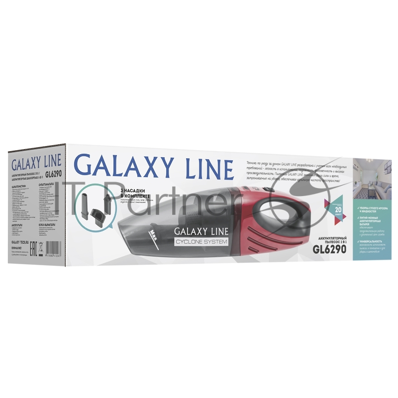 Отпариватель для одежды Galaxy LINE GL 6290