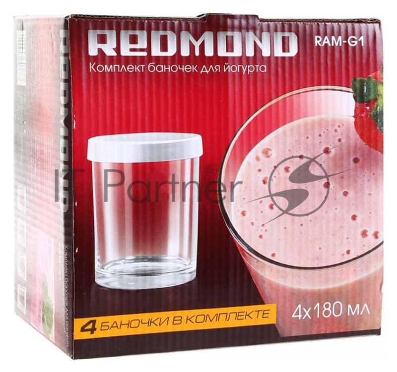 Комплект банок для йогурта Redmond RAM-G1 для мультиварок