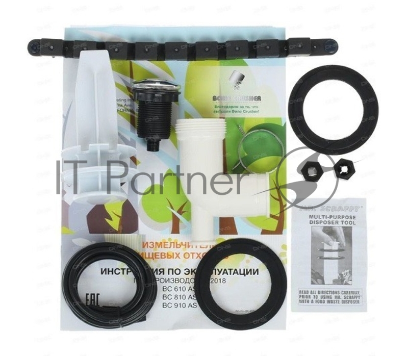 Измельчитель пищевых отходов Bone Crusher 810/Slim Line