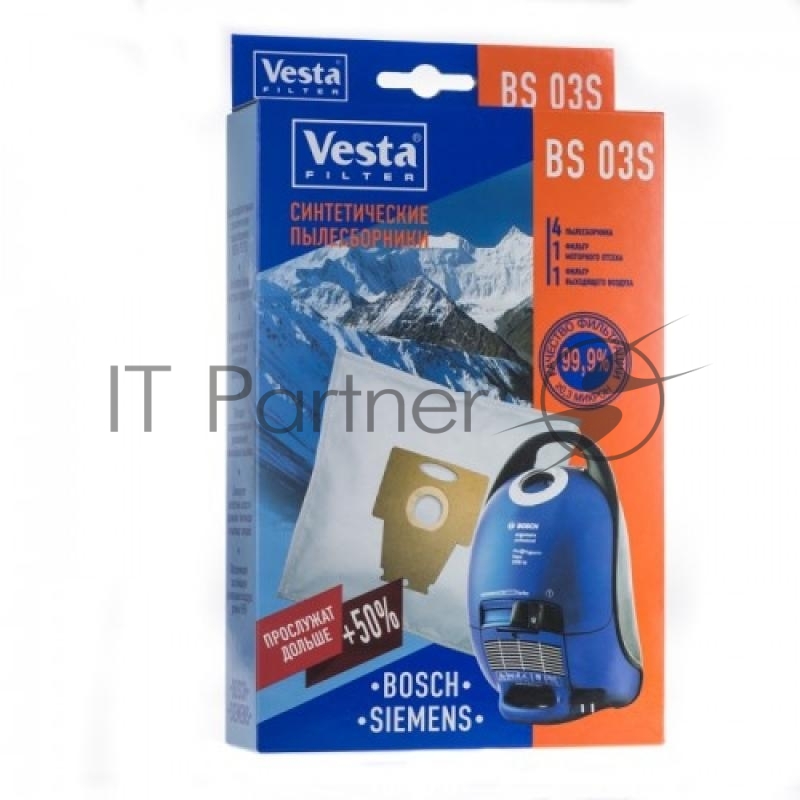 Комплект пылесборников Vesta filter BS 03S