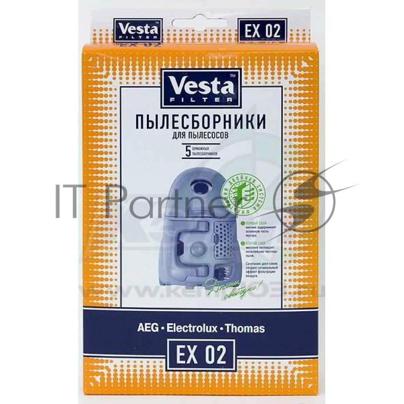 Комплект пылесборников Vesta EX 02 Electrolux