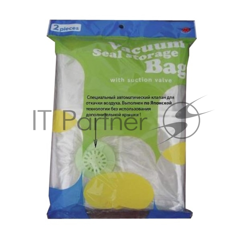 Вакуумный пакет Wonder Life 80*100 (комплект из 2-х шт.)