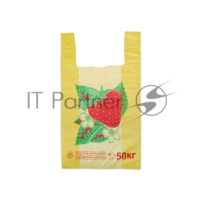 Пакет майка ПНД 30+15*55, 22мкм Ягоды (100шт./уп)