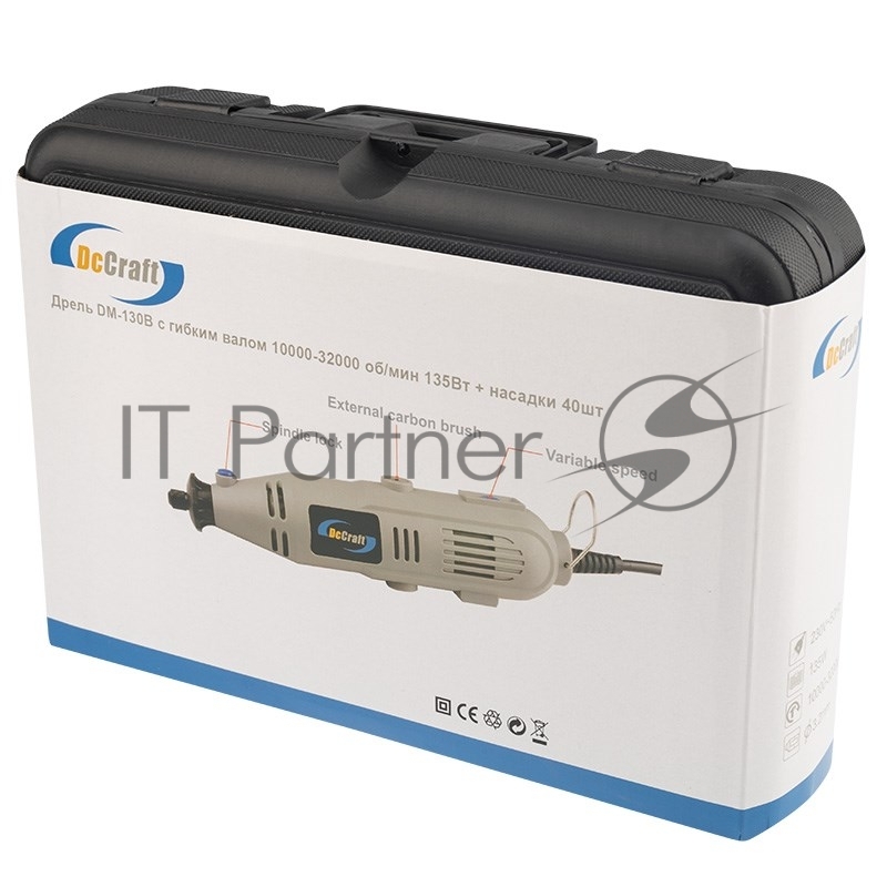 Дрель (гравер) с гибким валом 10000-32000 об/мин 135Вт + 40 аксессуаров