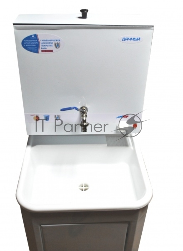 Умывальник Дачный бак антикор. 15л. с ЭВН мойка пластм белый