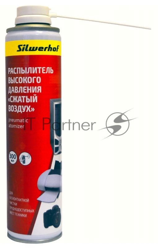 Распылитель со сжатым воздухом высокого давления, 300мл