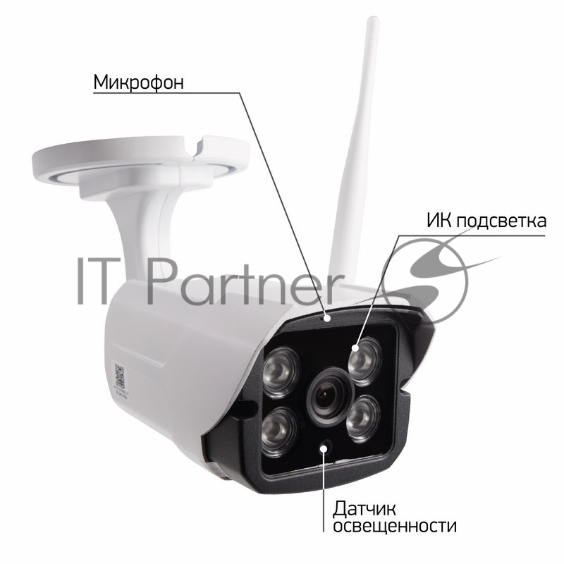 Беспроводная уличная 4G (LTE) Smart камера