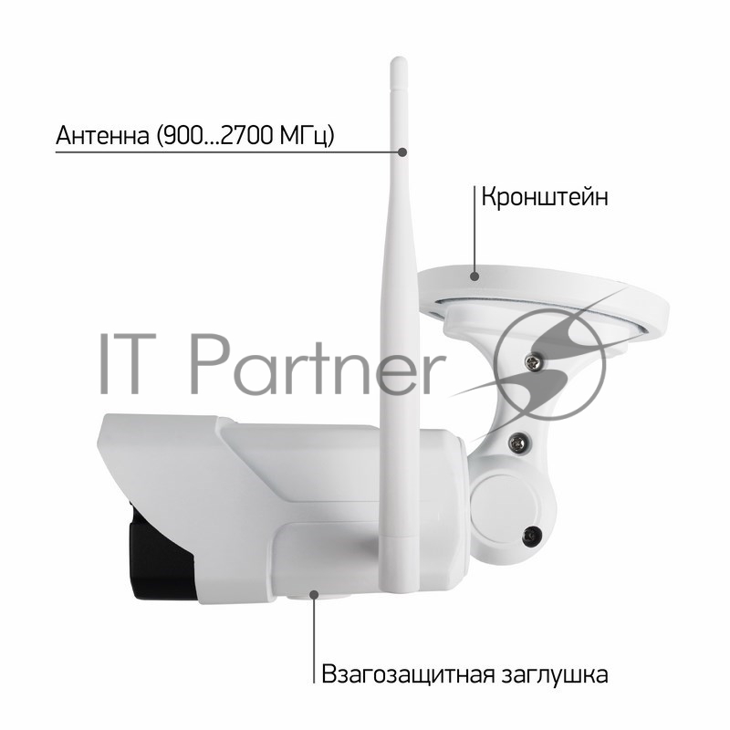 Беспроводная уличная 4G (LTE) Smart камера