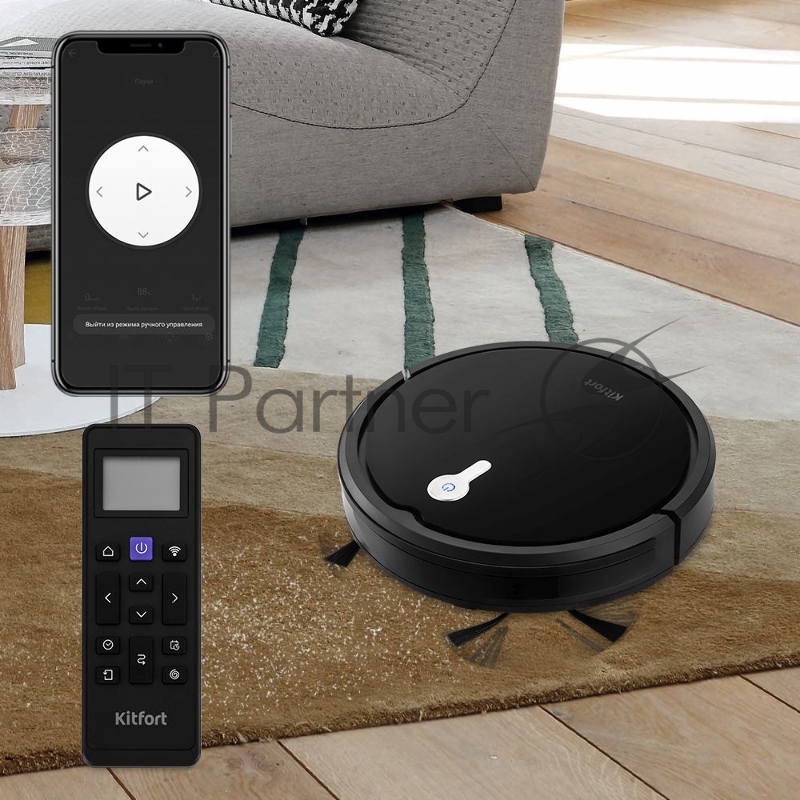 Пылесос-робот Kitfort кт-5113 черный
