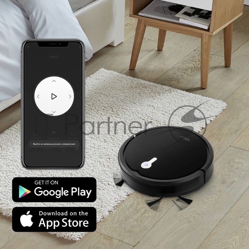 Пылесос-робот Kitfort кт-5113 черный