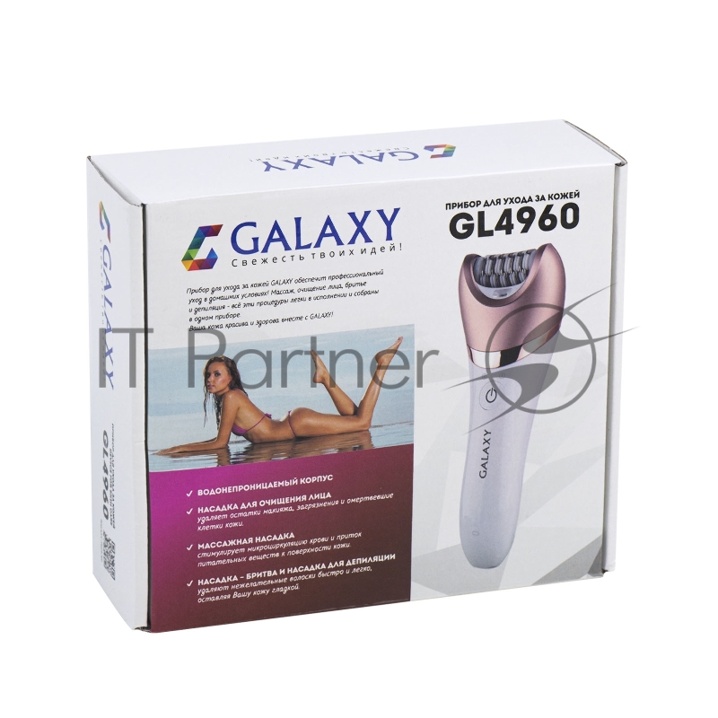 Эпилятор Galaxy GL 4960