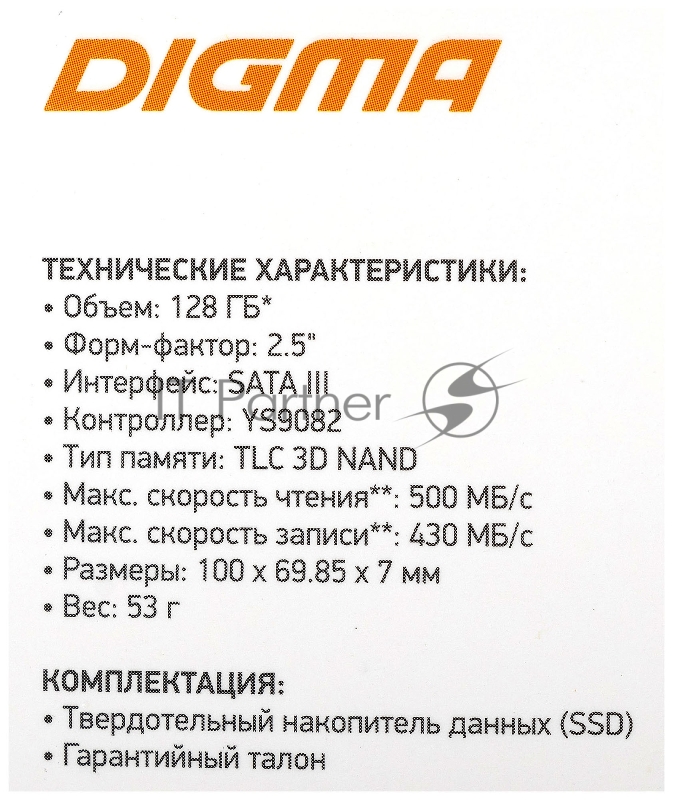 Накопитель SSD Digma SATA III 128Gb DGSR2128GY23T Run Y2 2.5