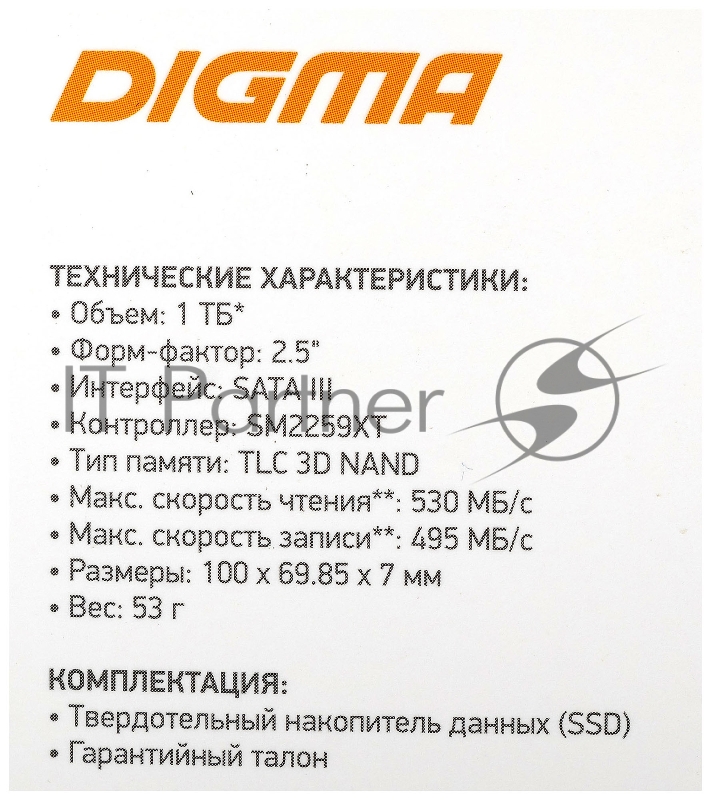 Накопитель SSD Digma SATA III 1Tb DGSR2001TS93T Run S9 2.5