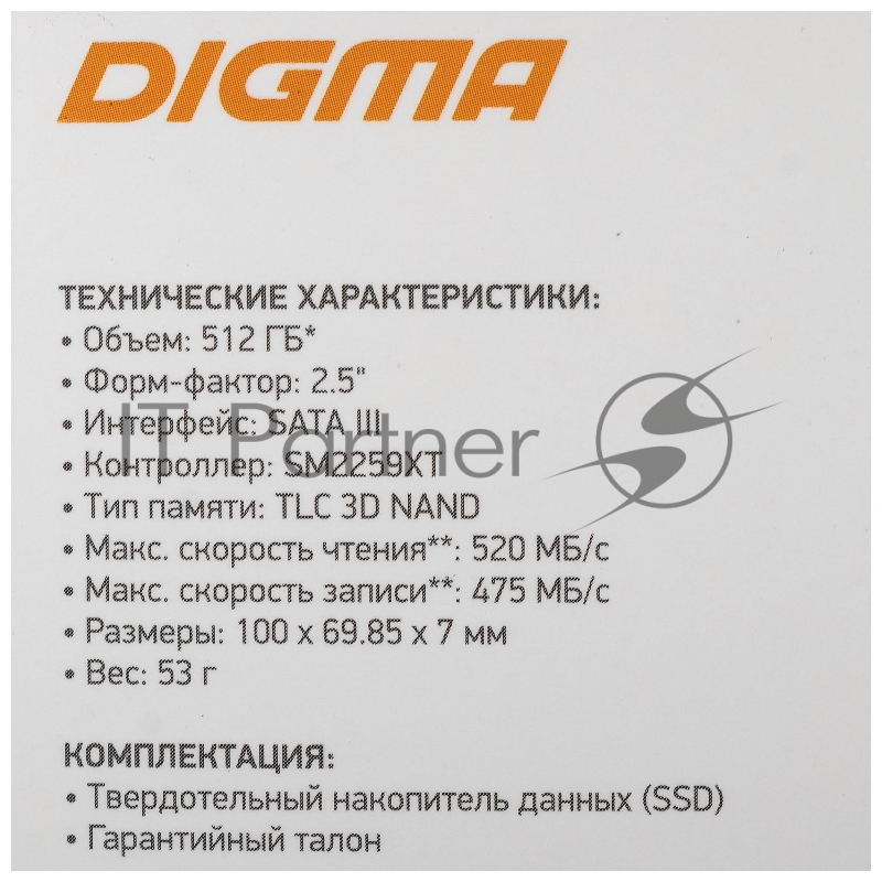 Накопитель SSD Digma SATA III 512Gb DGSR2512GS93T Run S9 2.5