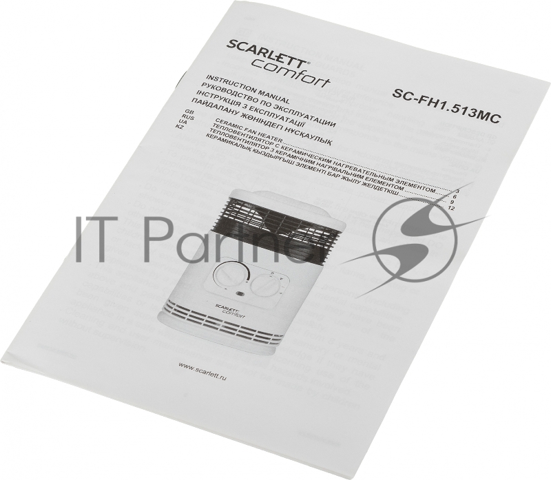 Тепловентилятор Scarlett SC-FH1.513MC 1500Вт белый