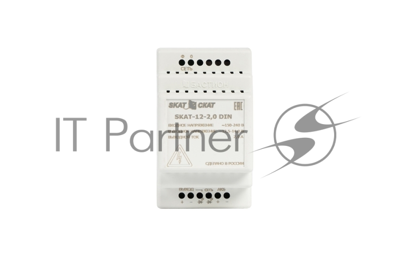 Источник питания SKAT-12-2.0 DIN 12В 2,3А АКБ внешн. 1х7-17Ач ток заряда 2,0–Iнагр. SKAT-12-2.0 DIN power supply 12V 2.3A external battery 1х7-17Ah charge current 2.0 – Iload.