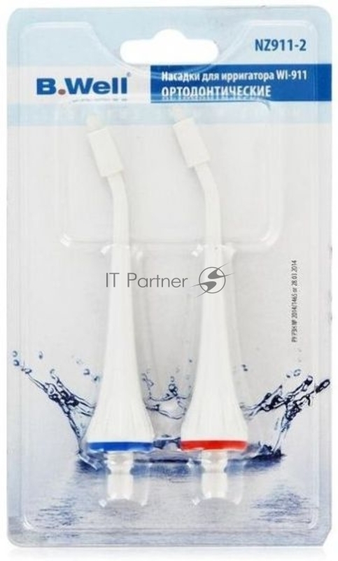 Насадка для ирригатора B.Well NZ911-2 для ирригатора WI-911