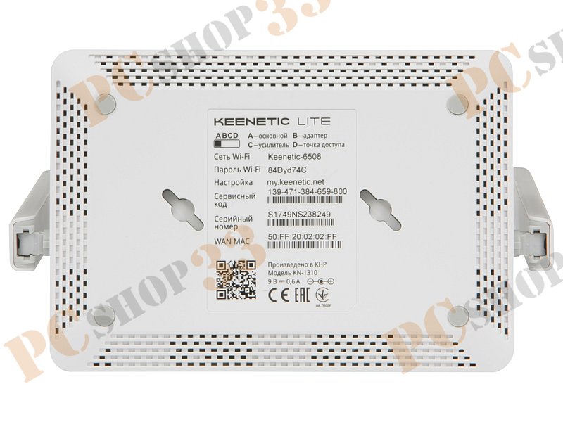 Беспроводной маршрутизатор KEENETIC Lite WiFi 300Мбит/сек. + 4 порта LAN 100Мбит/сек. + 1 порт WAN 100Мбит/сек.