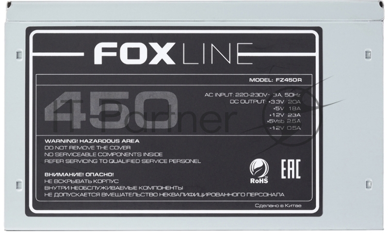 Блок питания 450Вт Power Supply Foxline, 450W, ATX, NOPFC, 120FAN, 2xSATA, 2xPATA, 1xFDD, 24+4
