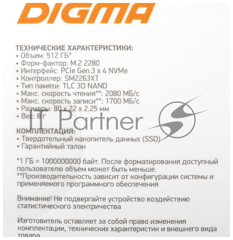 Накопитель SSD Digma PCI-E x4 512Gb DGSM3512GS33T MEGA S3 M.2 2280