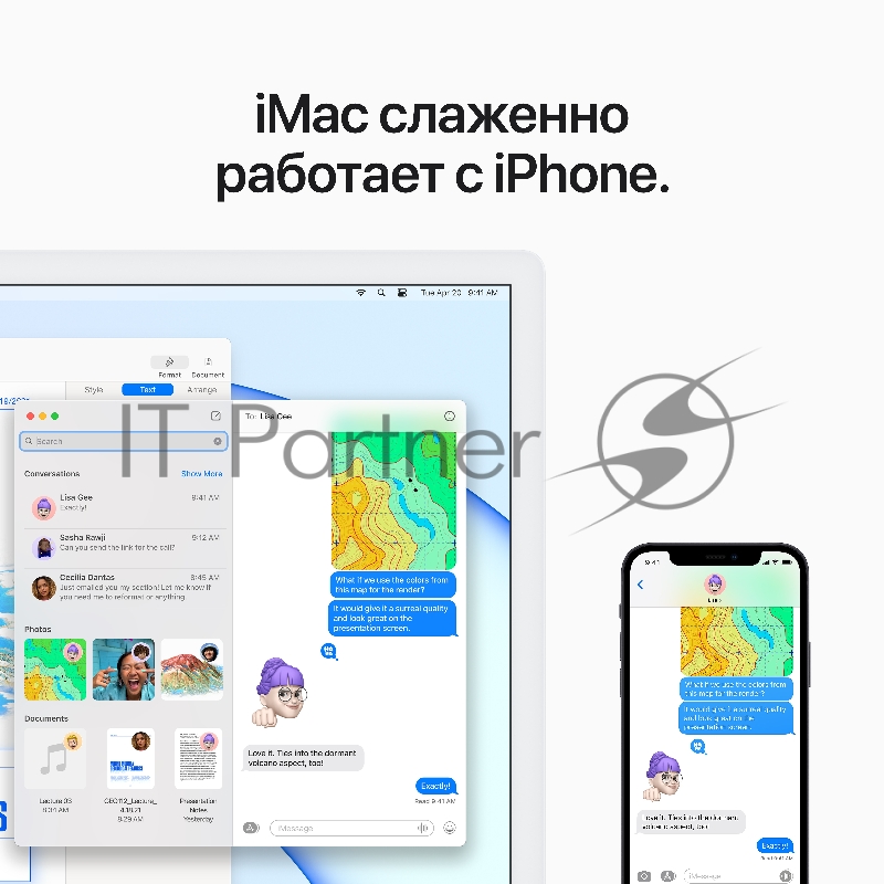 Моноблок Apple 24-inch iMac with Retina 4.5K display: Apple M1 chip with 8-core CPU and 8-core GPU/16GB unified memory/2TB SSD - Pink