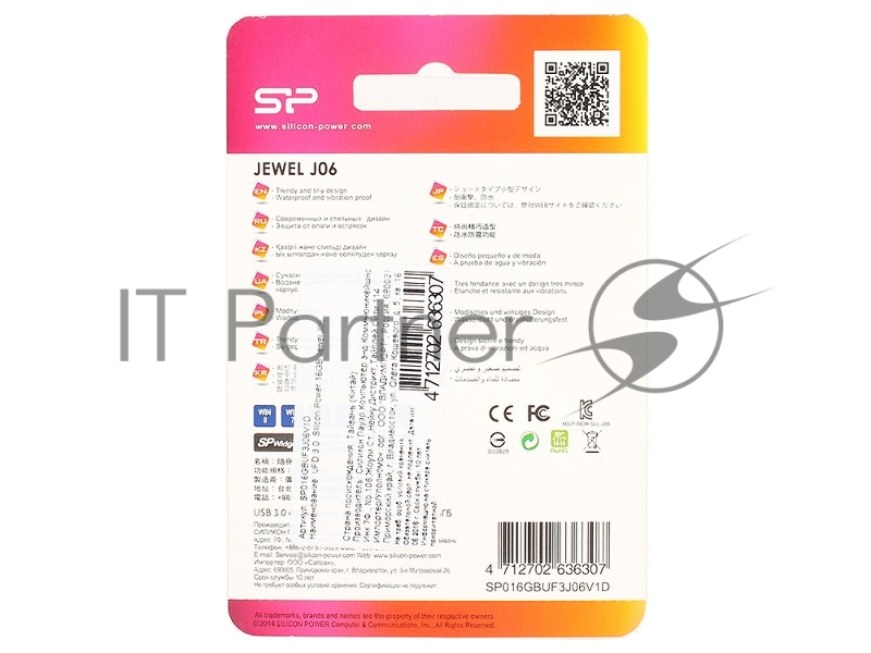 Флеш Диск Silicon Power 16Gb Jewel J06 USB3.0 синий