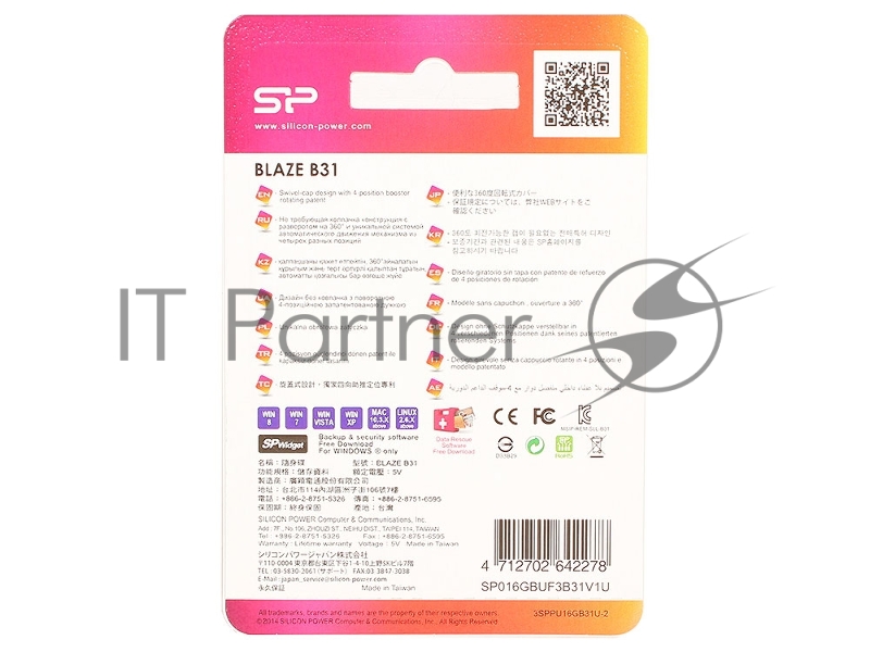 Флеш Диск 16Gb Silicon Power Blaze B31, USB 3.0, Фиолетовый