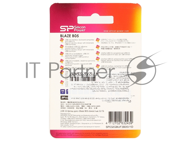 Флеш Диск Silicon Power 32Gb Blaze B05 SP032GBUF3B05V1D USB3.0 синий