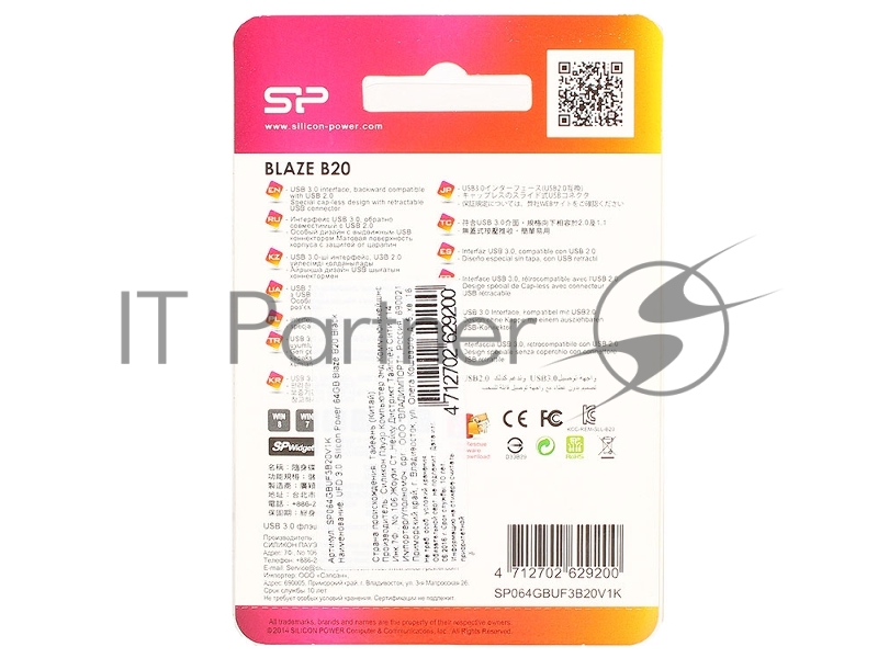 Флеш Диск Silicon Power 64Gb Blaze B20 SP064GBUF3B20V1K USB3.0 черный