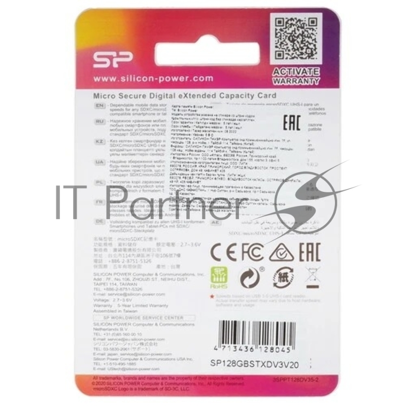 Флеш карта microSD 128GB Silicon Power Superior A1 microSDXC Class 10 UHS-I U3 100/80 Mb/s