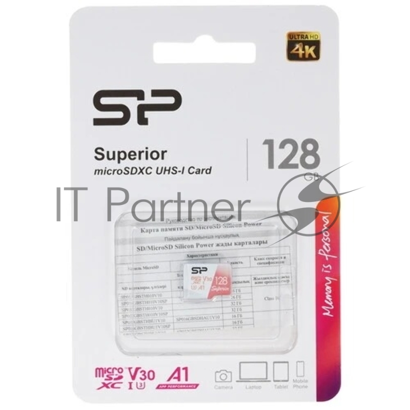 Флеш карта microSD 128GB Silicon Power Superior A1 microSDXC Class 10 UHS-I U3 100/80 Mb/s