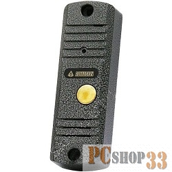 Домофоны Falcon Eye Activision AVC-305 (PAL) накладная, серебряный антик, 4-х проводная антивандальная накладная видеопанель с ИК подветкой до 0,6м, матрица CCD 1/3