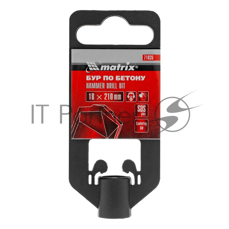 Бур по бетону MATRIX , 18x210 мм, SDS PLUS MATRIX 71035