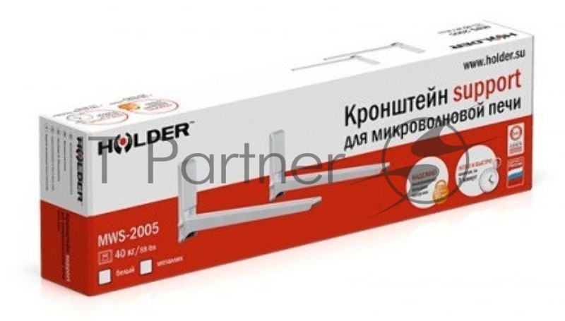 Кронштейн для СВЧ Holder MWS-2005 серебристый макс.40кг настенный фиксированный