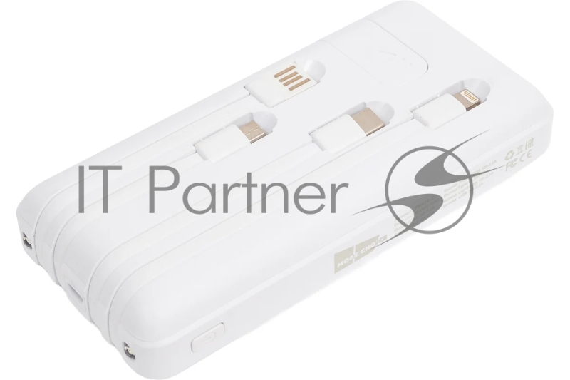 Внешний аккумулятор 20000mAh Smart 2USB 2.1A More choice PB42S-20 (White)