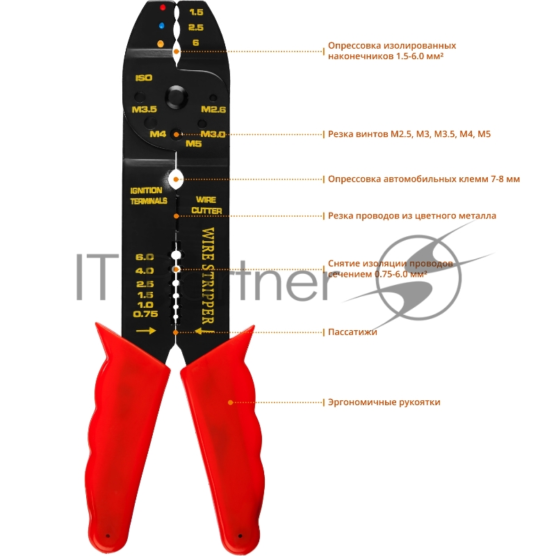 Стриппер многофункциональный, 0.75 - 6 мм2, MIRAX 22692