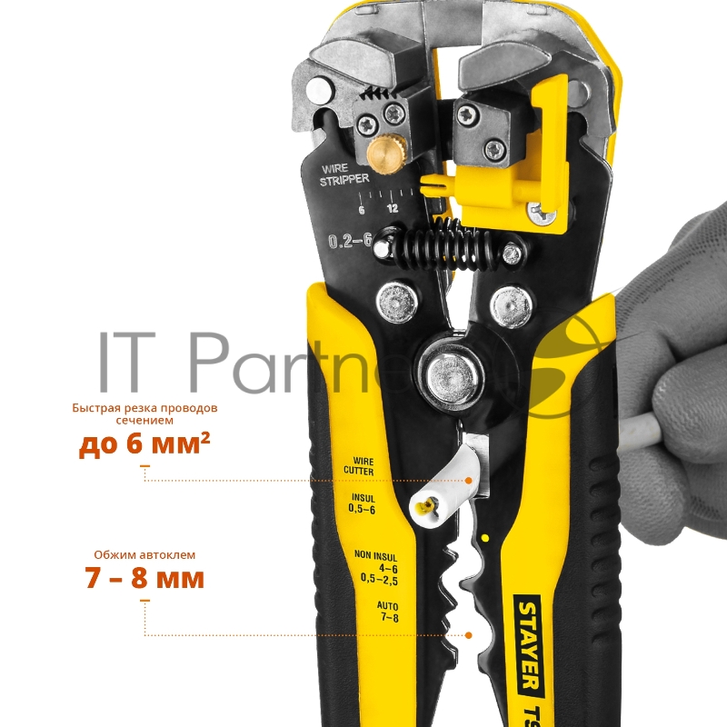 Стриппер автоматический многофункциональный, 0.2 - 6 мм2, STAYER TS-X